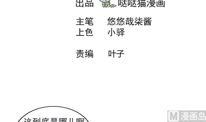 第213话 魔界入口2