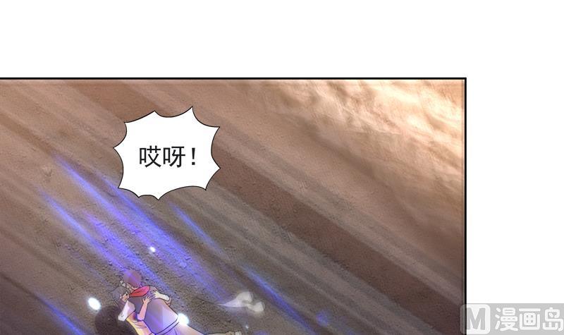 第213话 魔界入口26