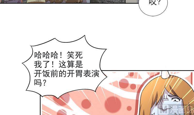 第213话 魔界入口41