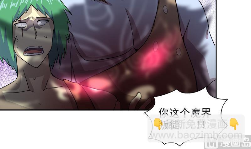 第213话 魔界入口54