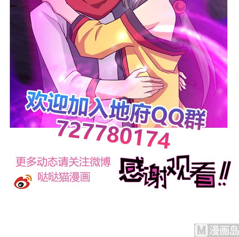 第213话 魔界入口57
