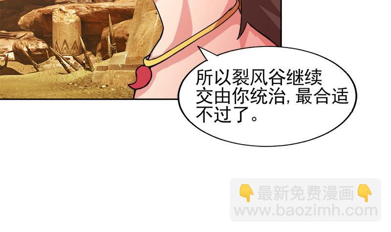 第227话 看清楚他是谁13