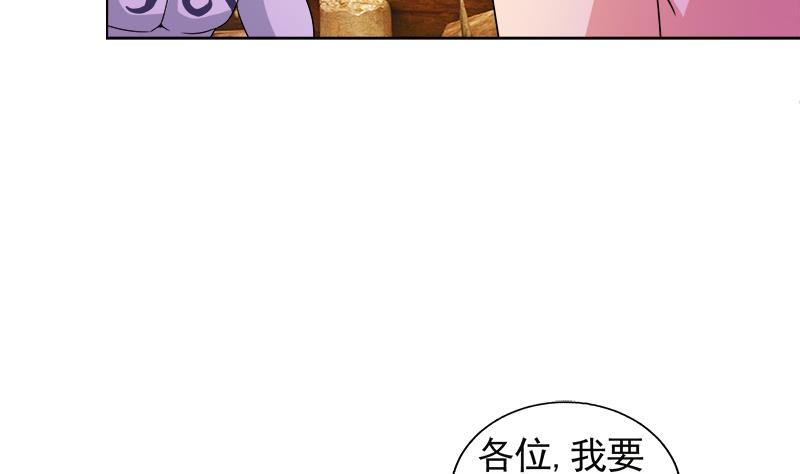 第227话 看清楚他是谁16
