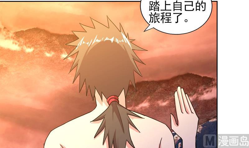 第227话 看清楚他是谁17