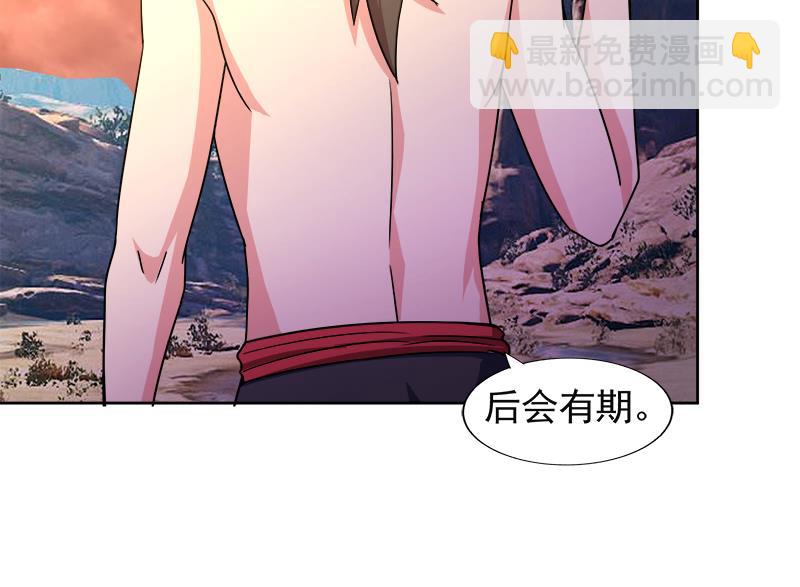 第227话 看清楚他是谁18
