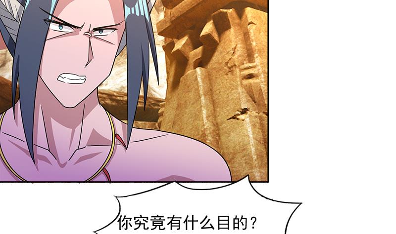 第227话 看清楚他是谁22