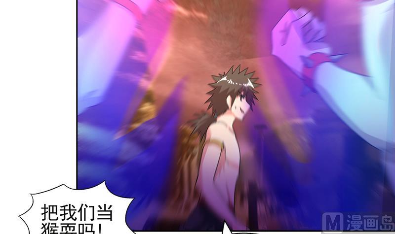 第227话 看清楚他是谁29