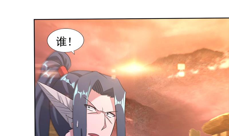 第227话 看清楚他是谁34