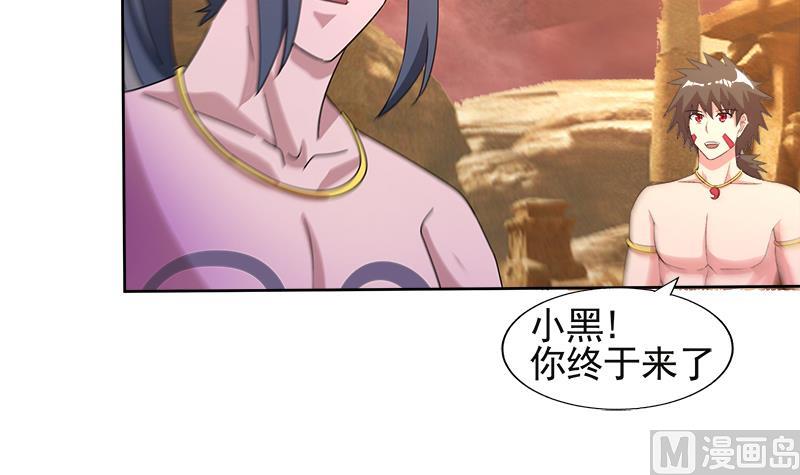 第227话 看清楚他是谁35