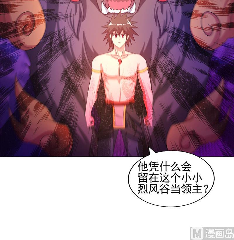 第227话 看清楚他是谁38