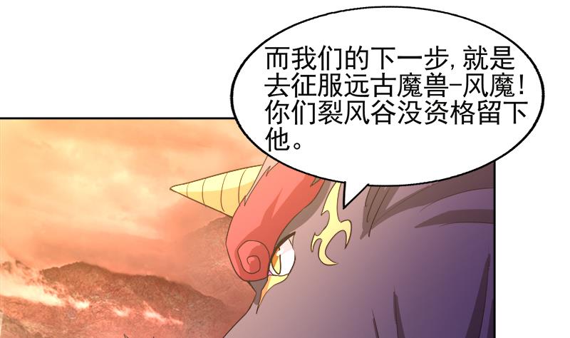 第227话 看清楚他是谁39
