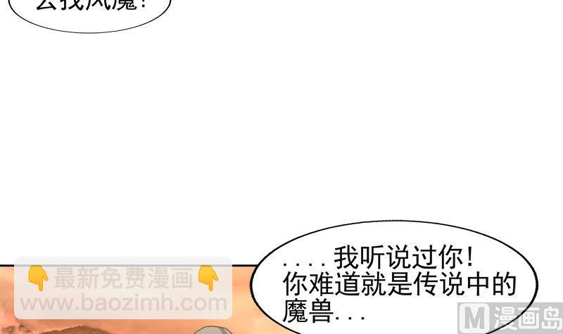 第227话 看清楚他是谁41