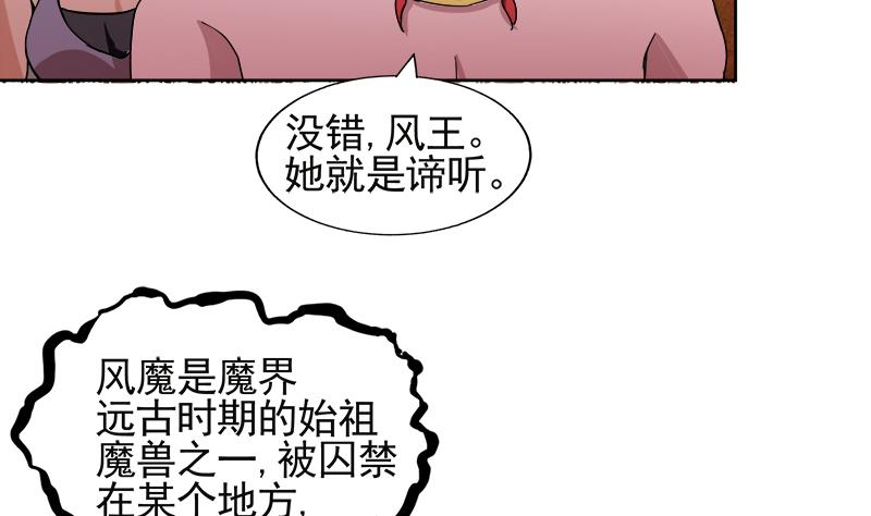 第227话 看清楚他是谁43