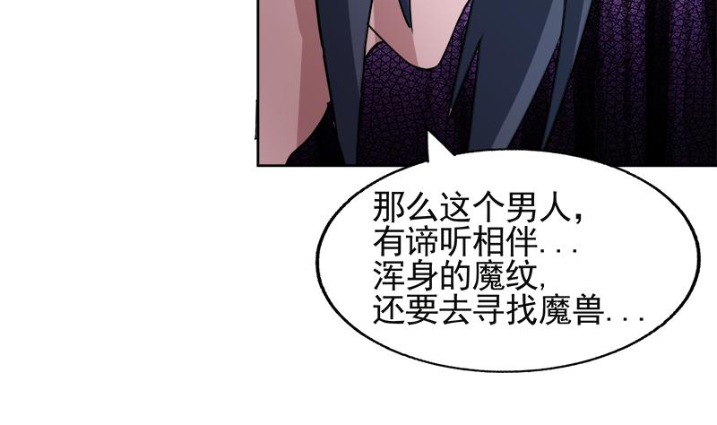 第227话 看清楚他是谁45
