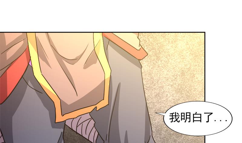 第227话 看清楚他是谁46