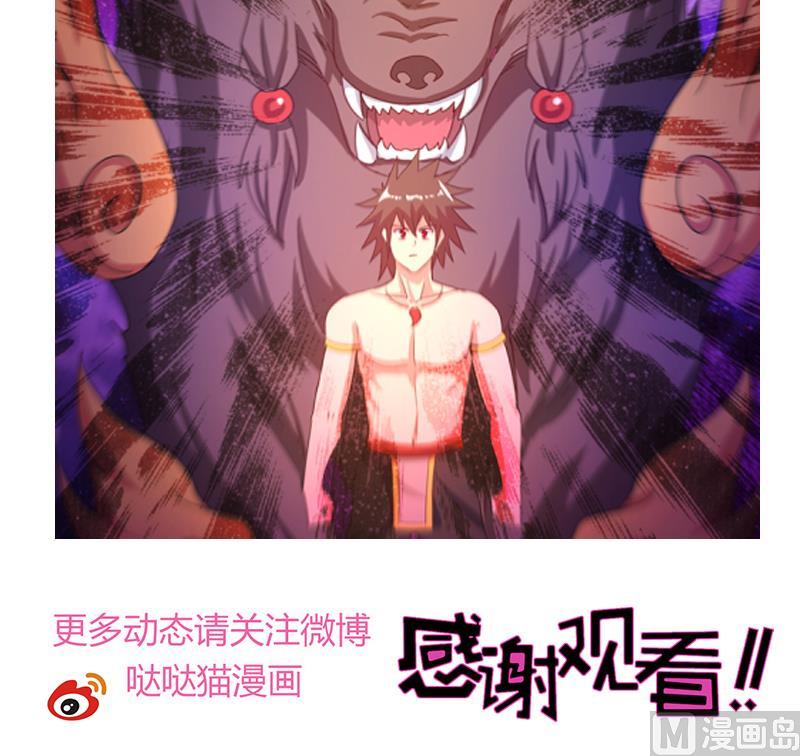 第227话 看清楚他是谁54