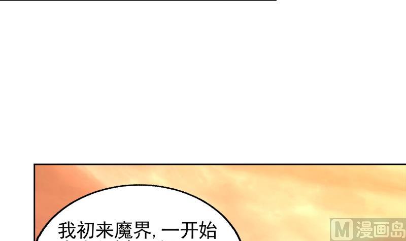 第227话 看清楚他是谁8
