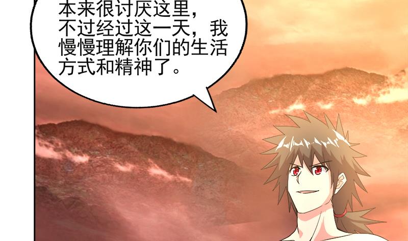 第227话 看清楚他是谁9