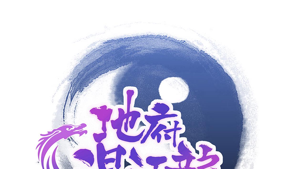 第236话 月亮上的仙女？0