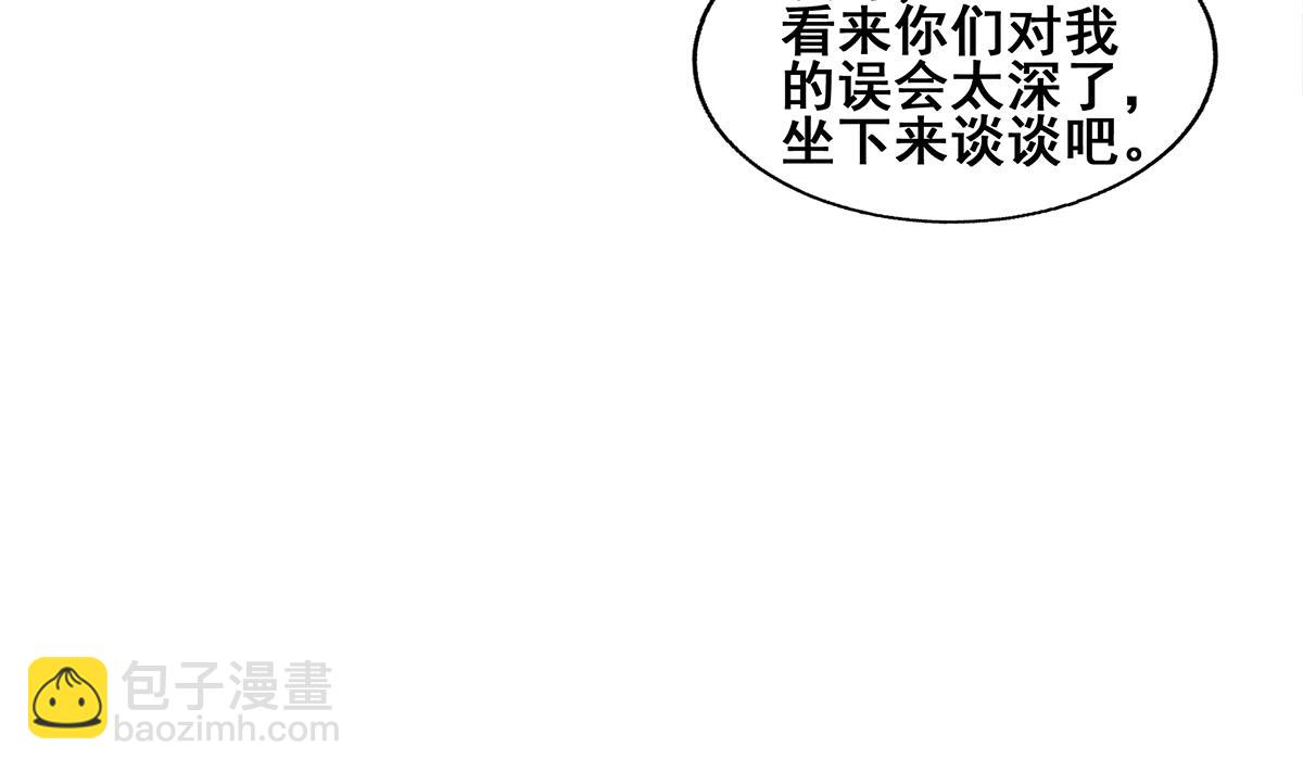 第236话 月亮上的仙女？12