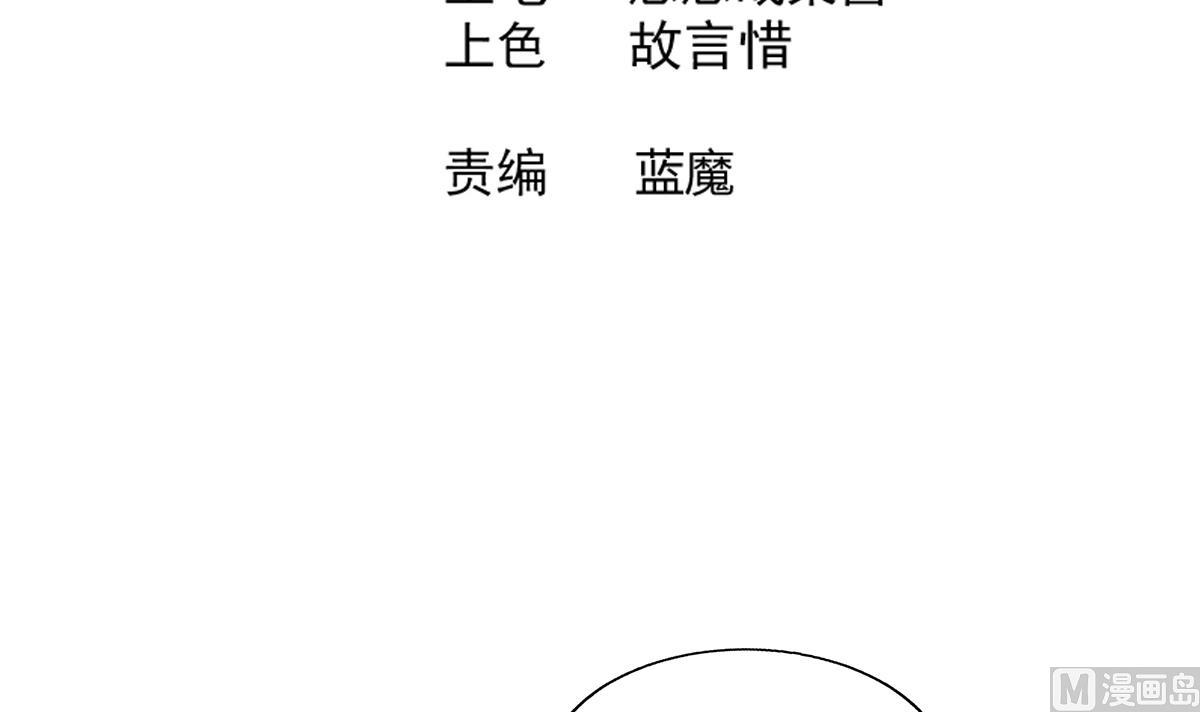 第236话 月亮上的仙女？2