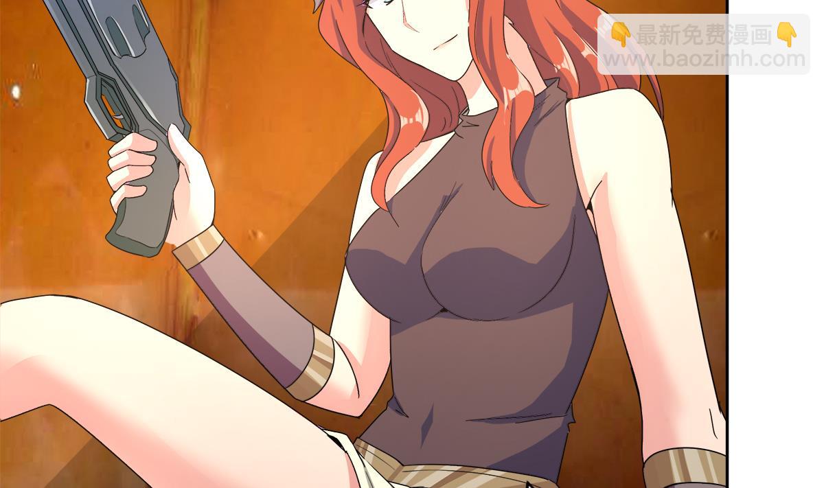 第236话 月亮上的仙女？22