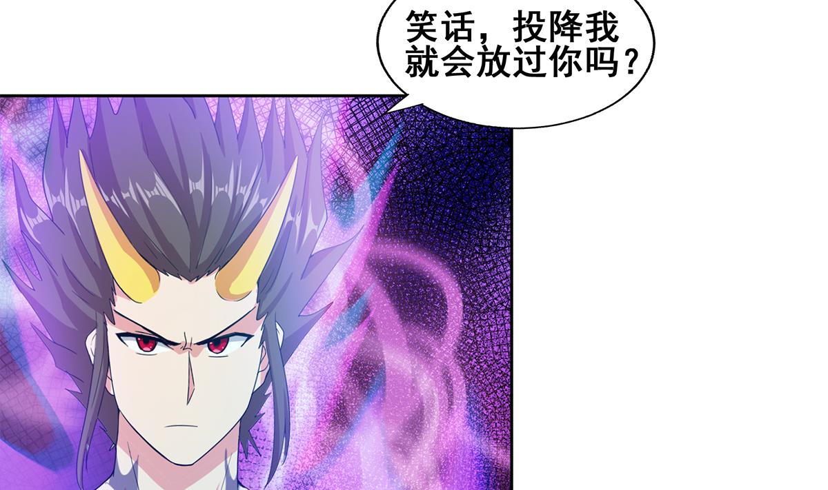 第236话 月亮上的仙女？3