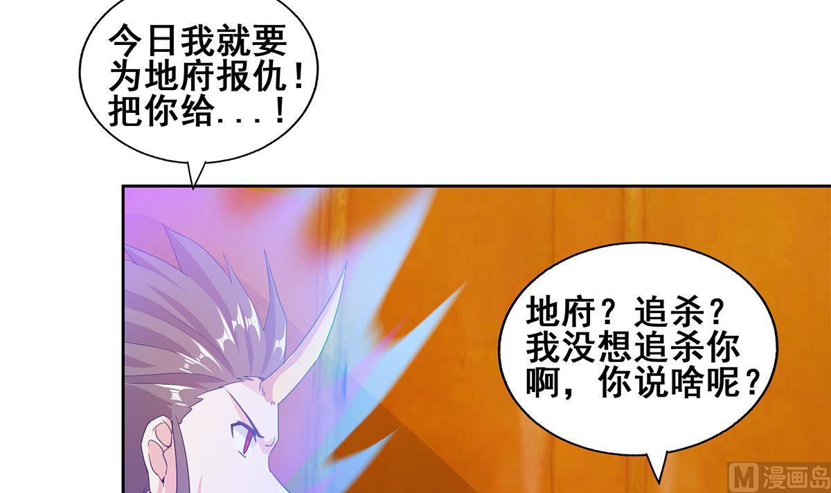 第236话 月亮上的仙女？5