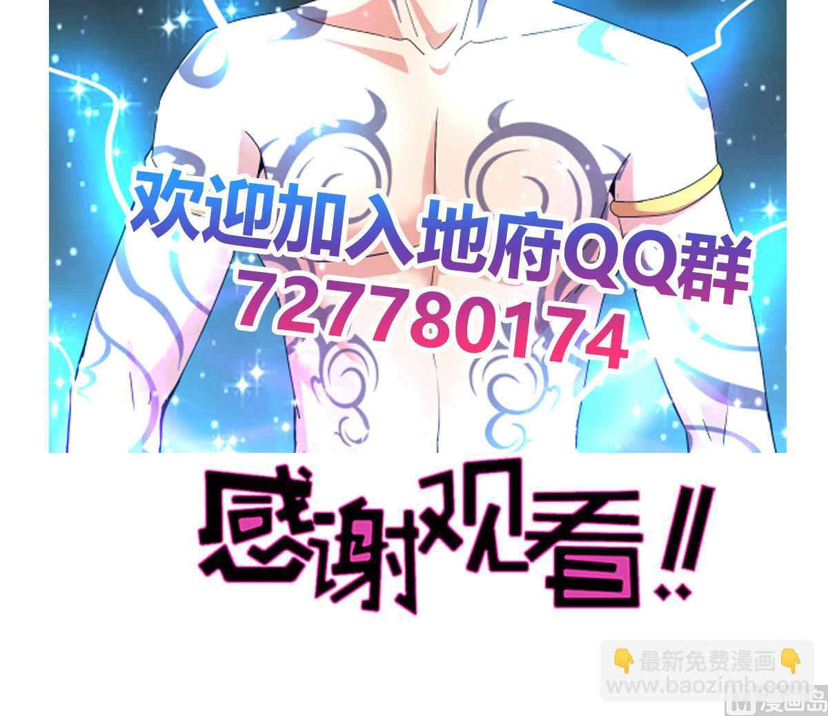 第236话 月亮上的仙女？60