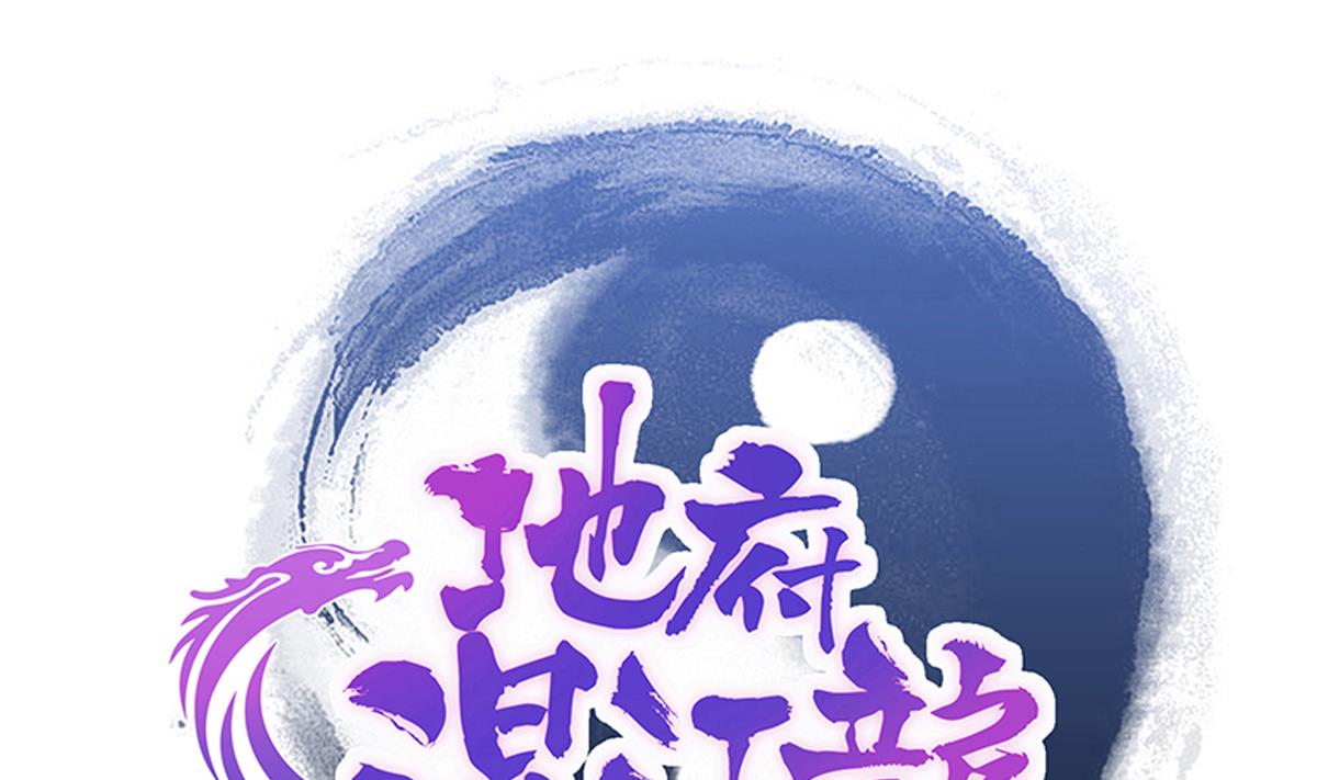 第237话 炎魔已死？0