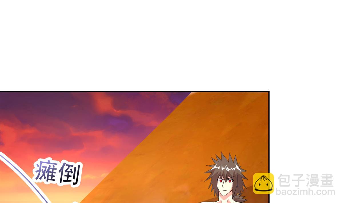 第237话 炎魔已死？24