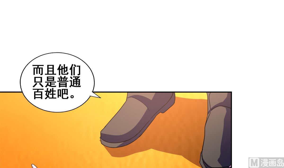 第237话 炎魔已死？29