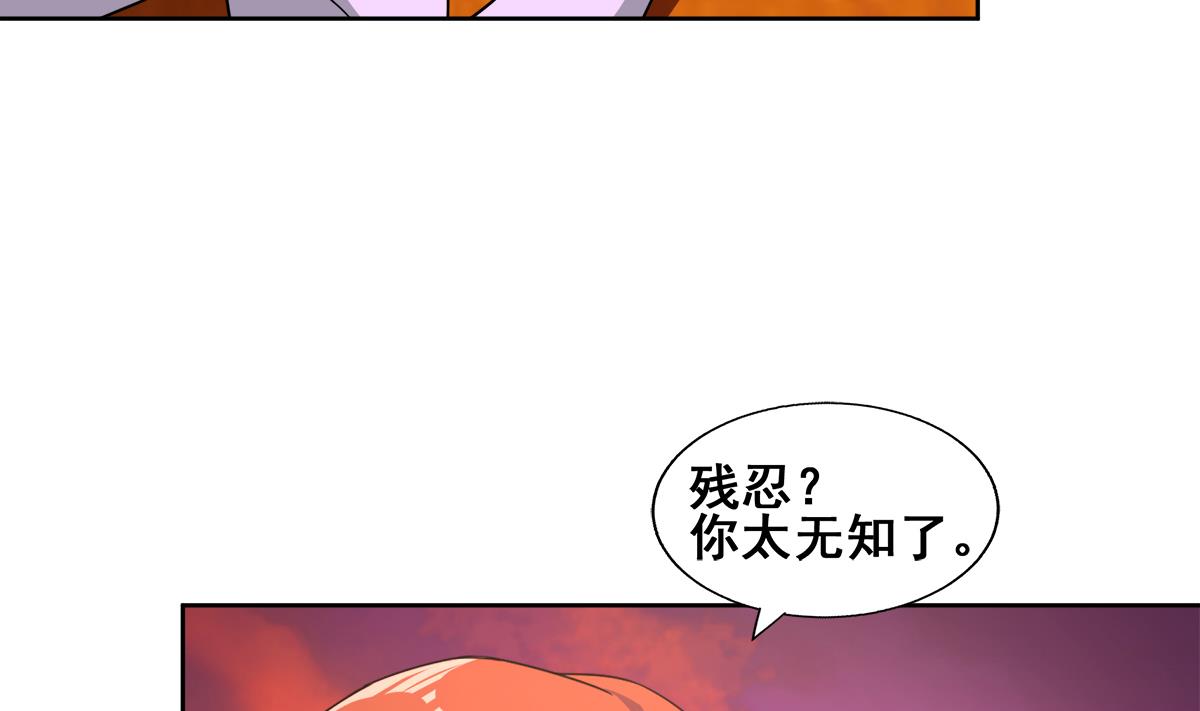 第237话 炎魔已死？31