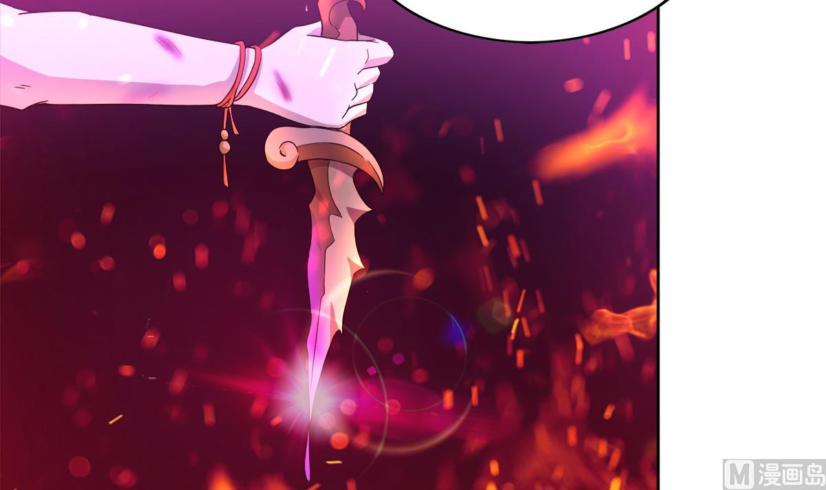 第237话 炎魔已死？35