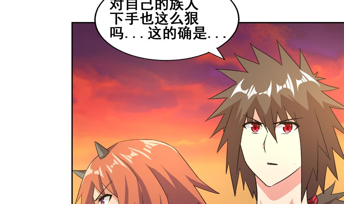 第237话 炎魔已死？37