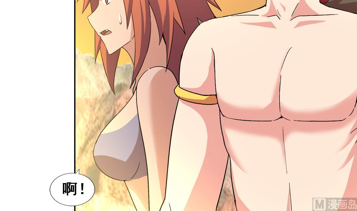 第237话 炎魔已死？38