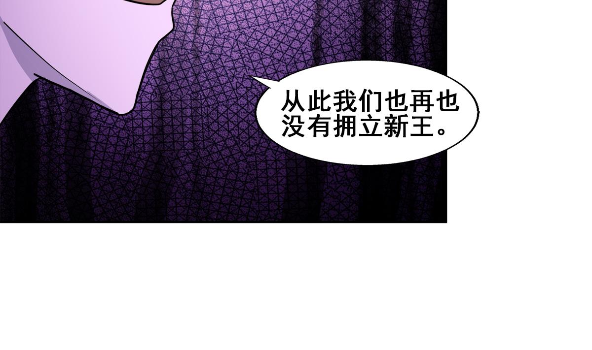 第237话 炎魔已死？56