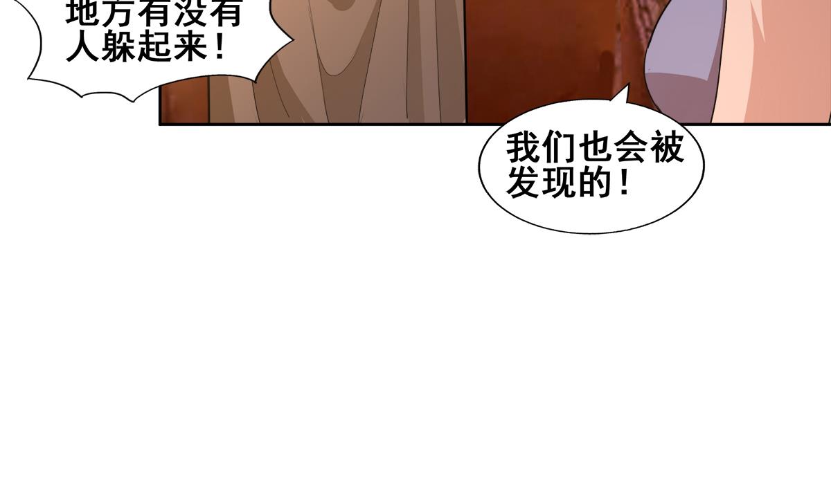 第237话 炎魔已死？7
