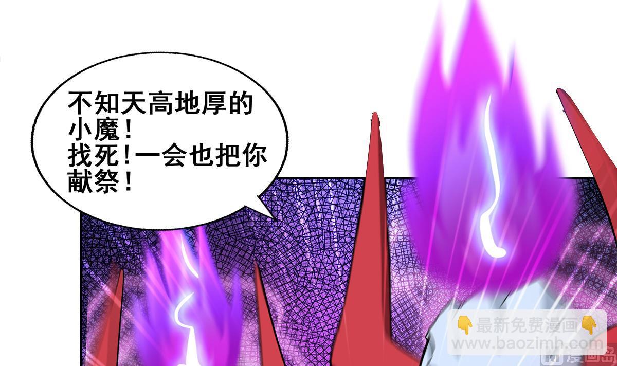 第239话 杀红眼11