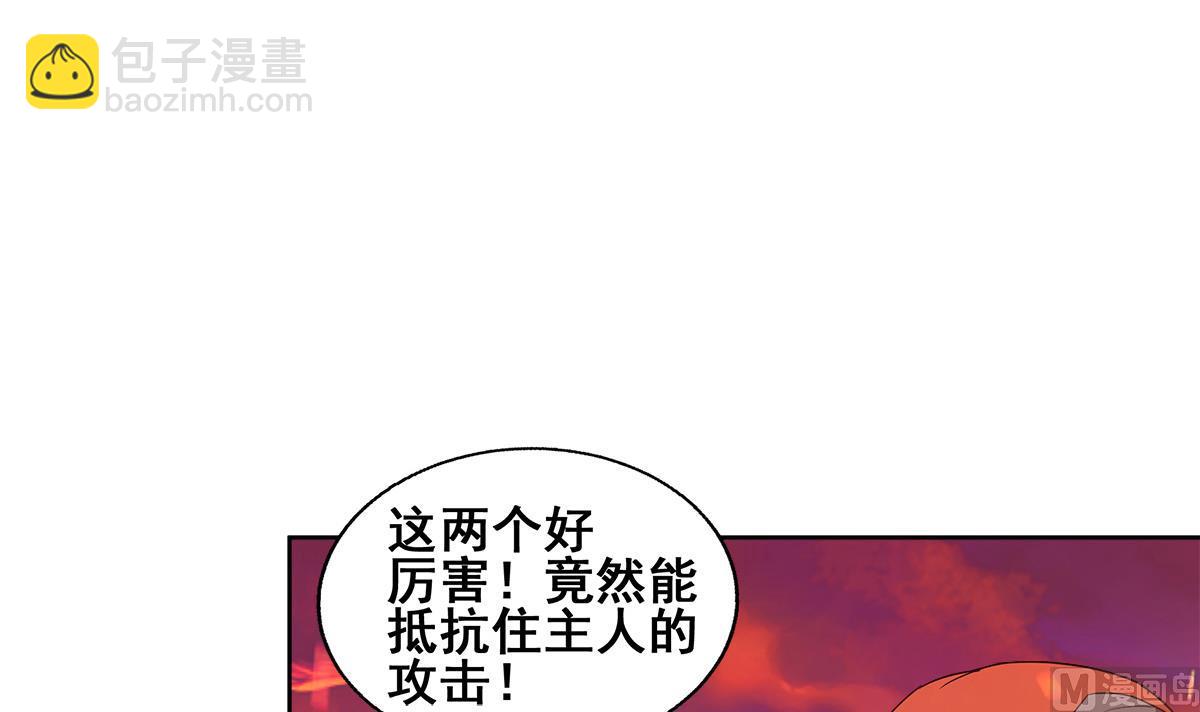 第239话 杀红眼17