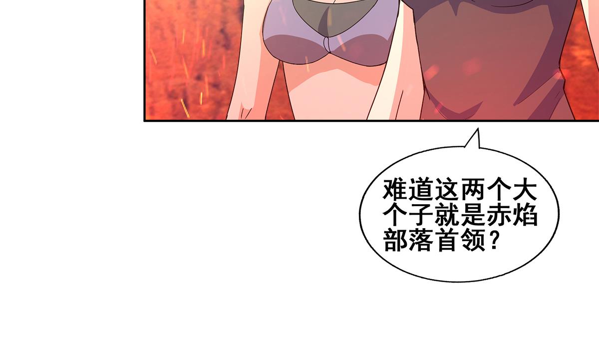 第239话 杀红眼19