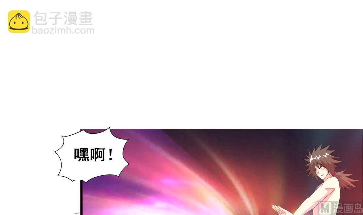 第239话 杀红眼26