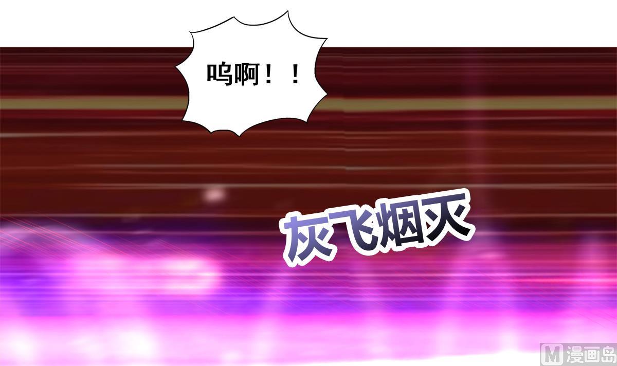 第239话 杀红眼29