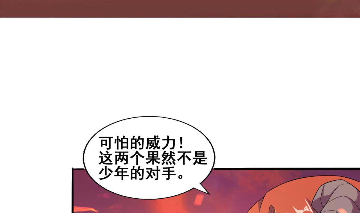第239话 杀红眼31