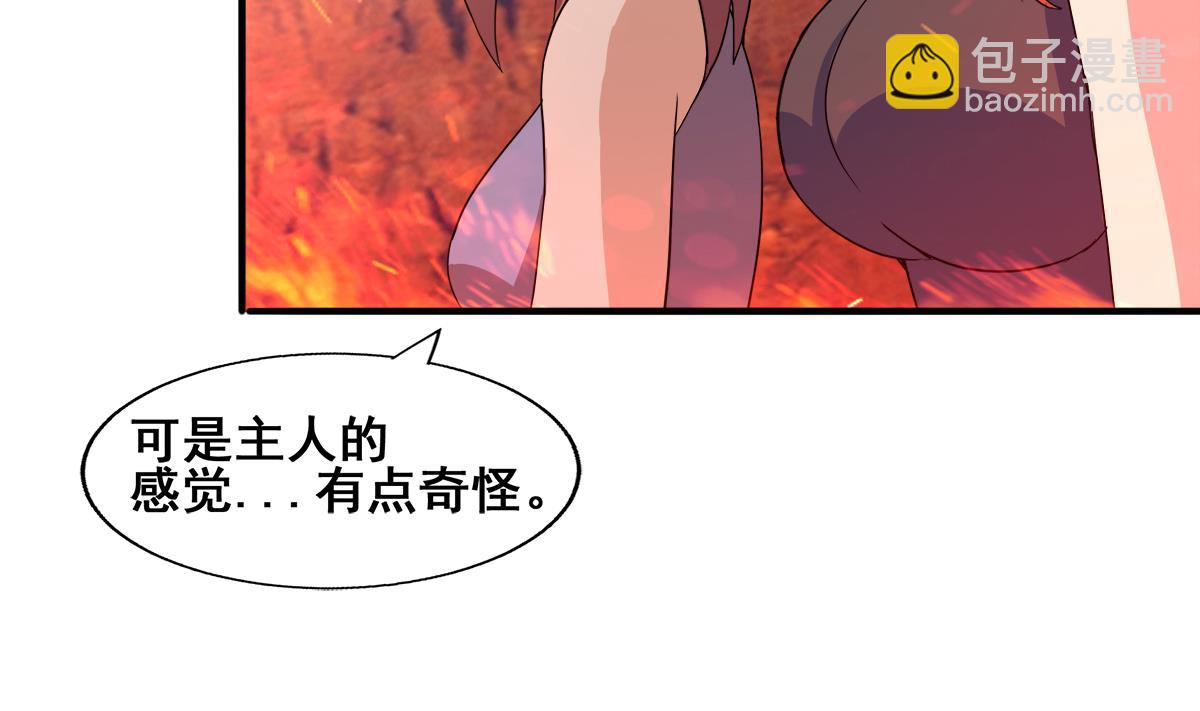 第239话 杀红眼33