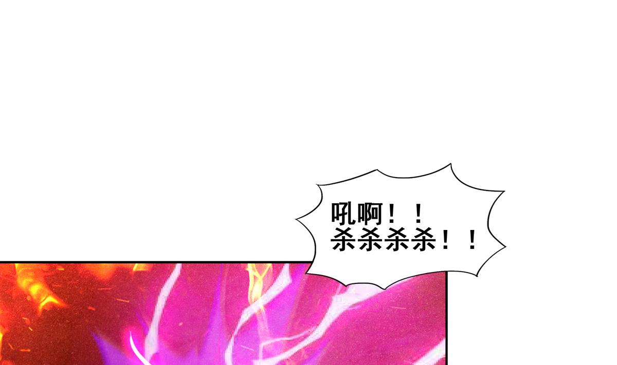 第239话 杀红眼34