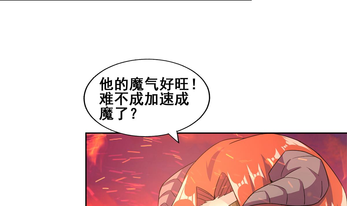 第239话 杀红眼36