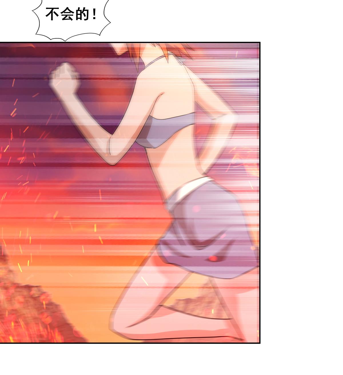 第239话 杀红眼39