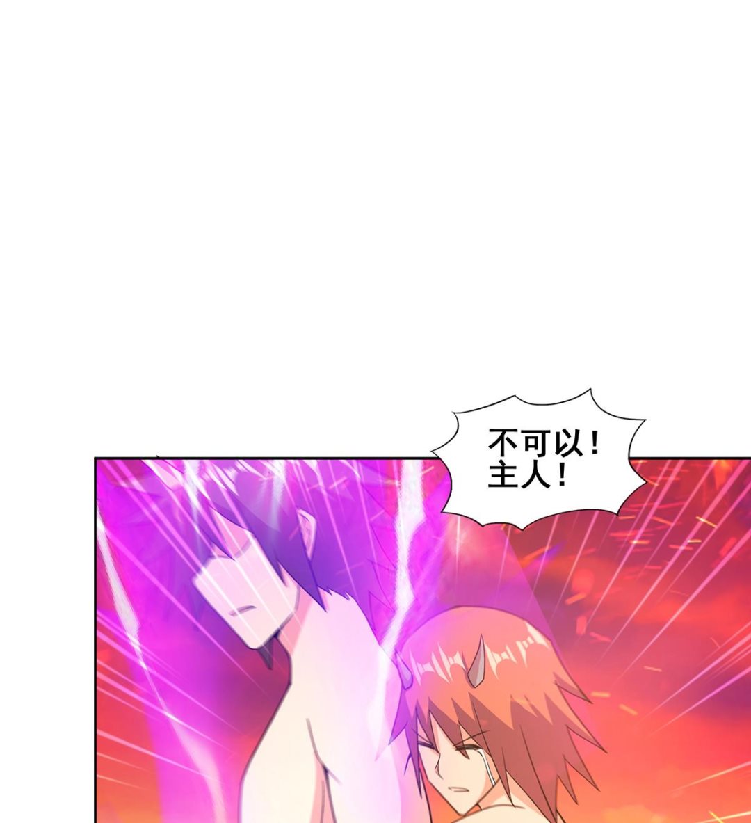 第239话 杀红眼40