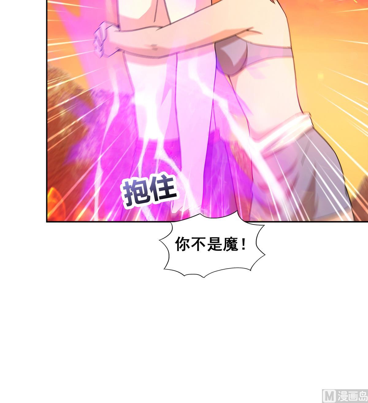 第239话 杀红眼41